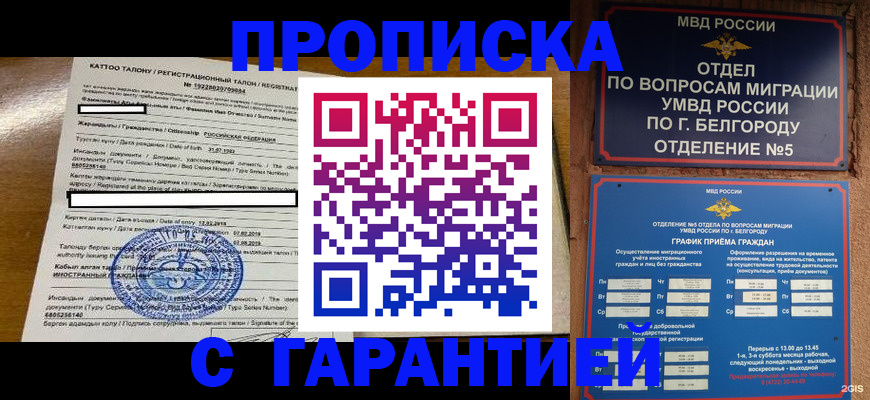 регистрация в Каменск-Уральске